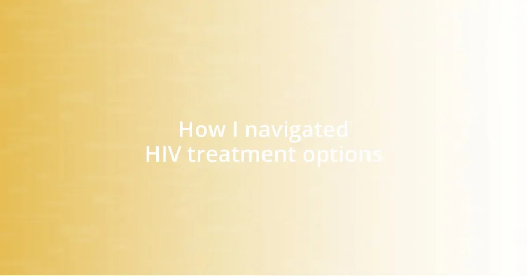 How I navigated HIV treatment options