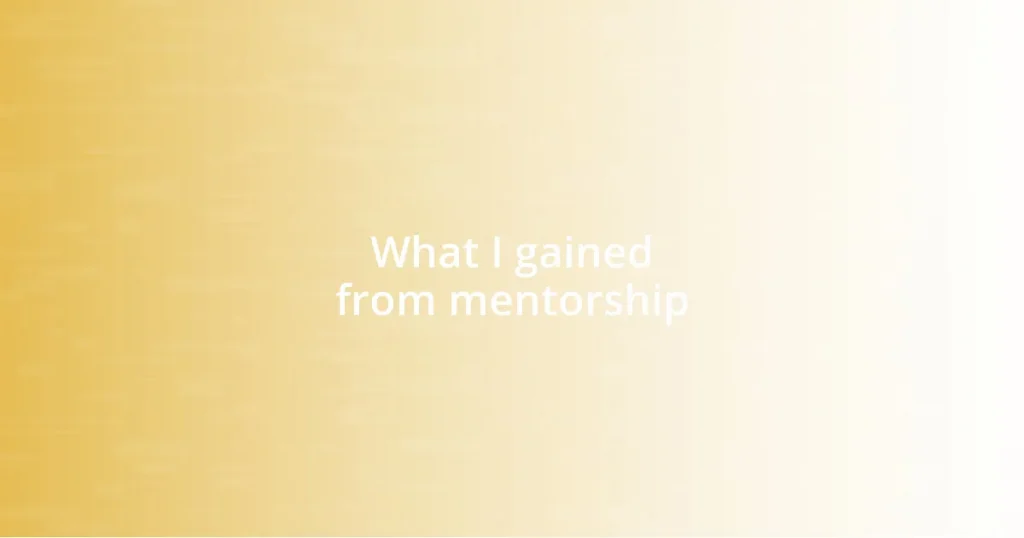 What I gained from mentorship