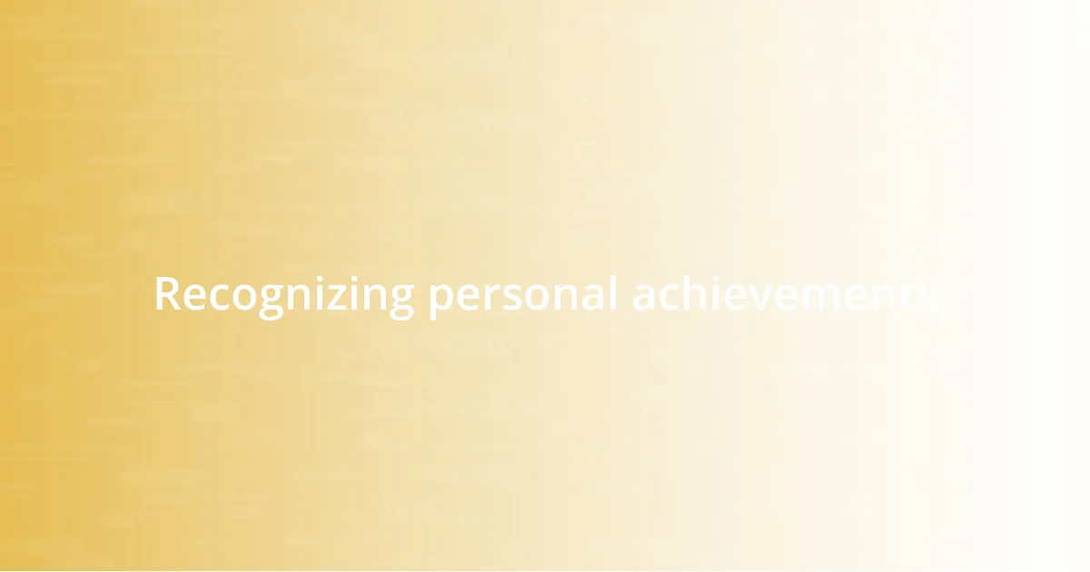 Recognizing personal achievements